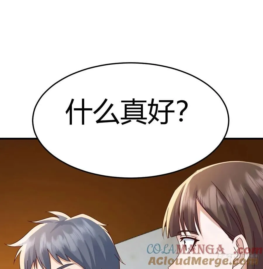 恶魔与天使63