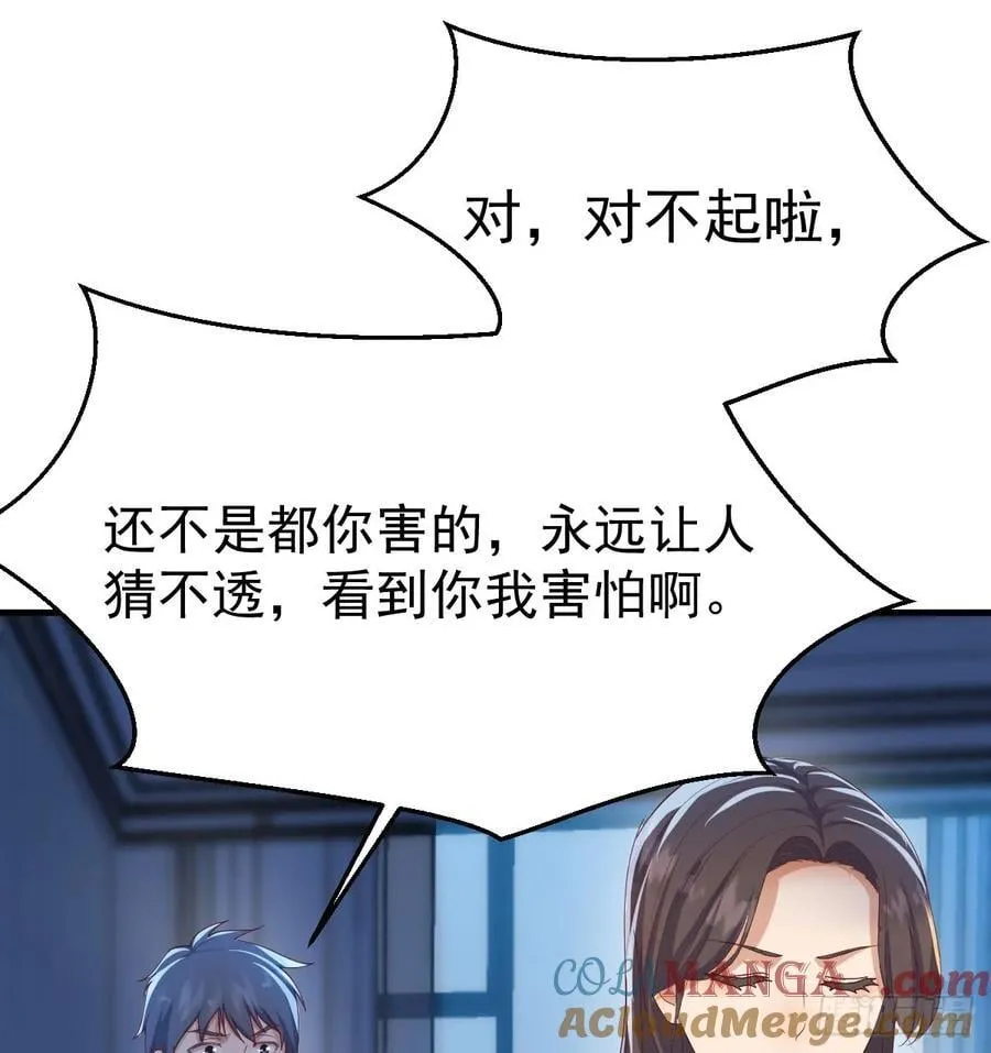 表姐的主意48