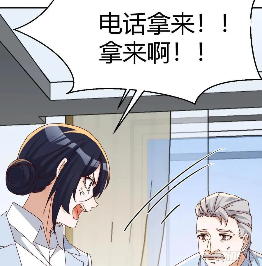 不知悔改35