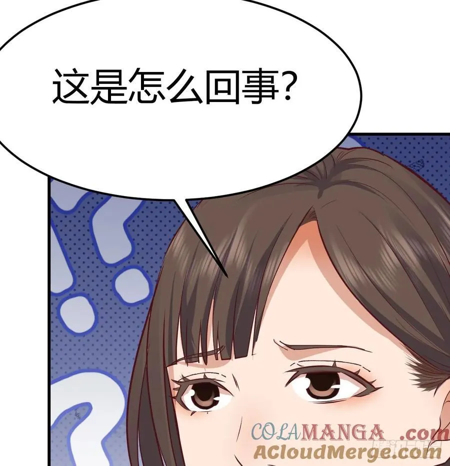 彤彤对不起27