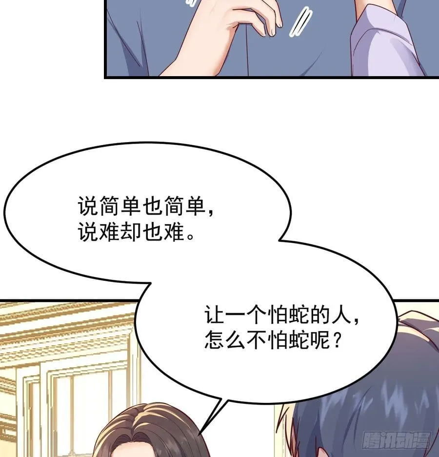 多亏有表姐50