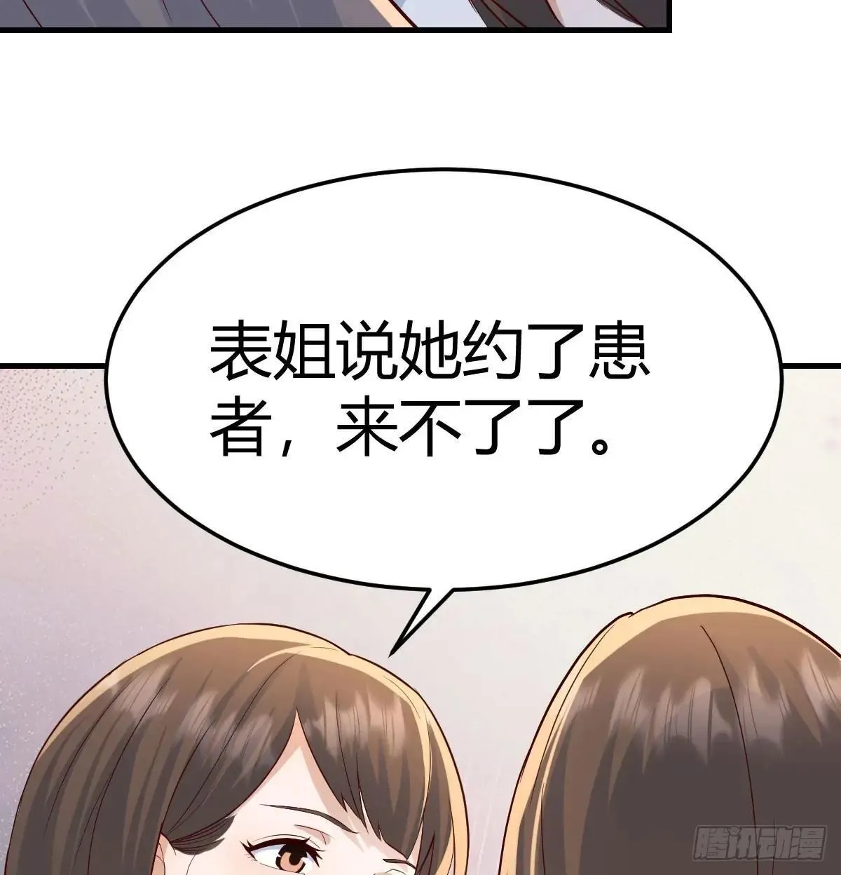 真正的美好生活64