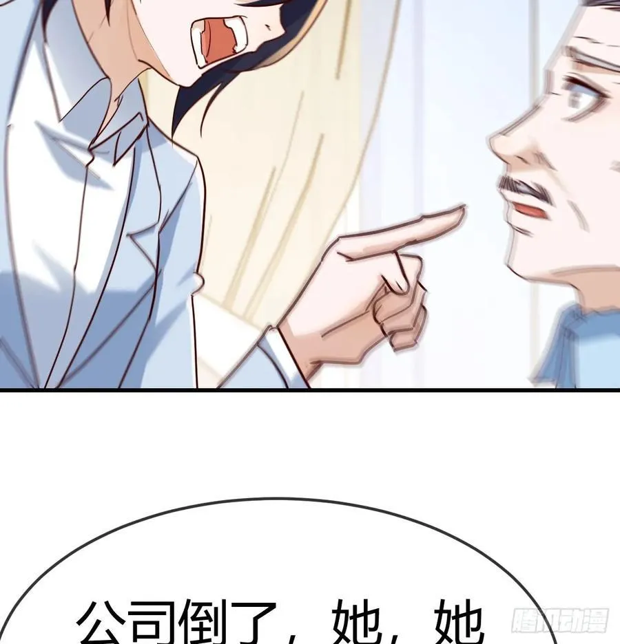 不知悔改40
