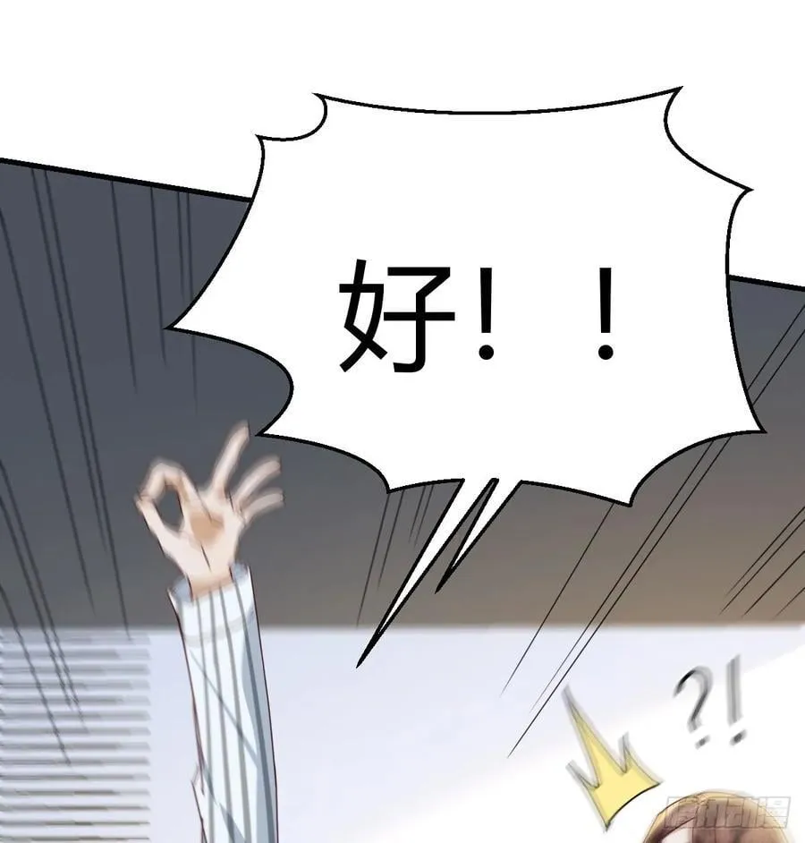 我们都支持你们43