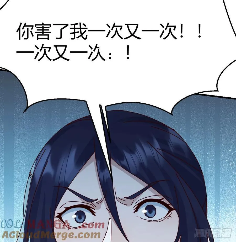 恶魔与天使81