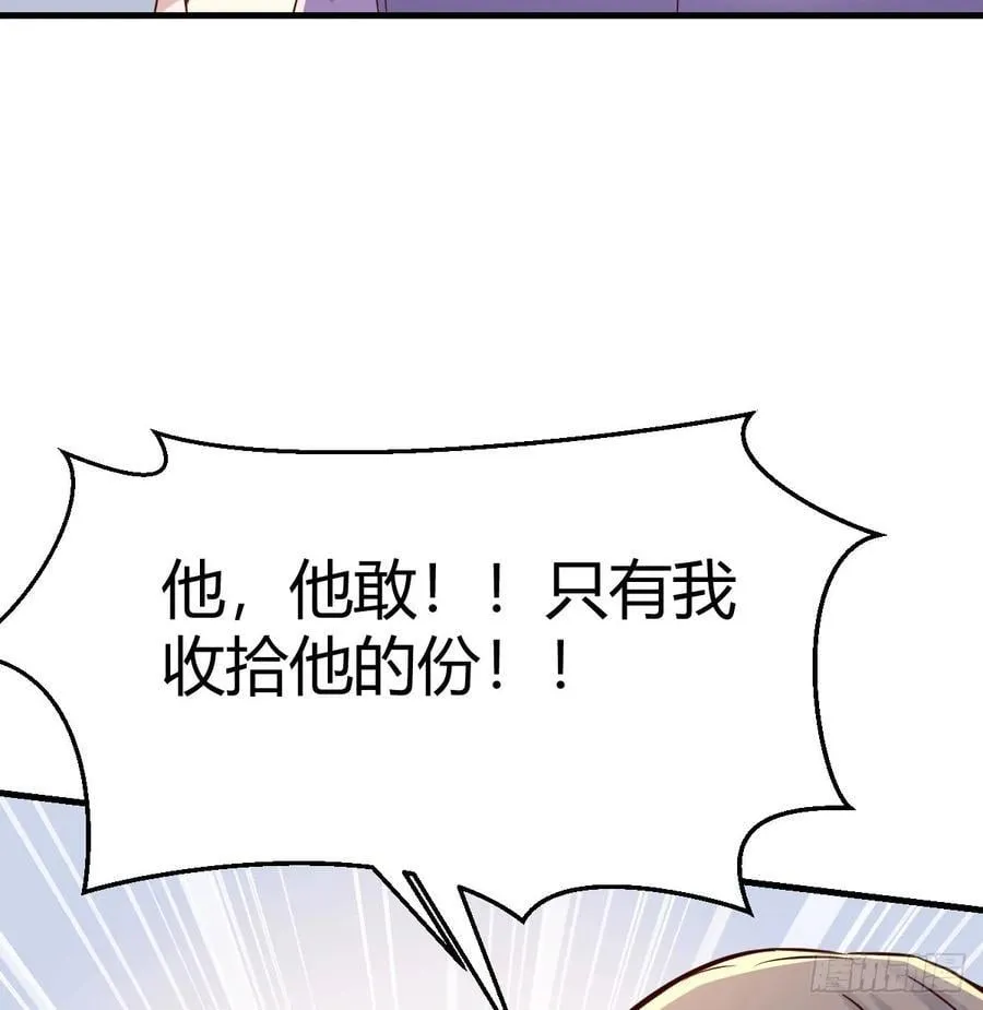 恶魔与天使10