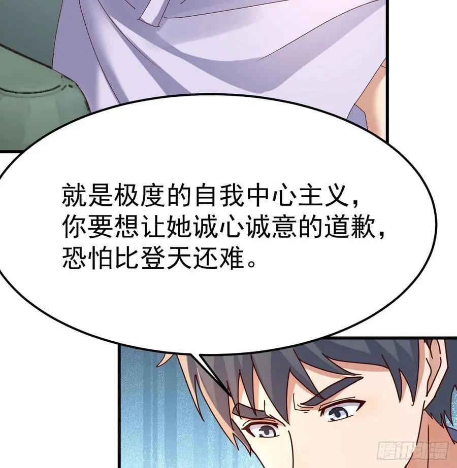 多亏有表姐20