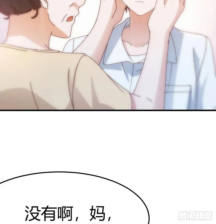 喜极而泣26