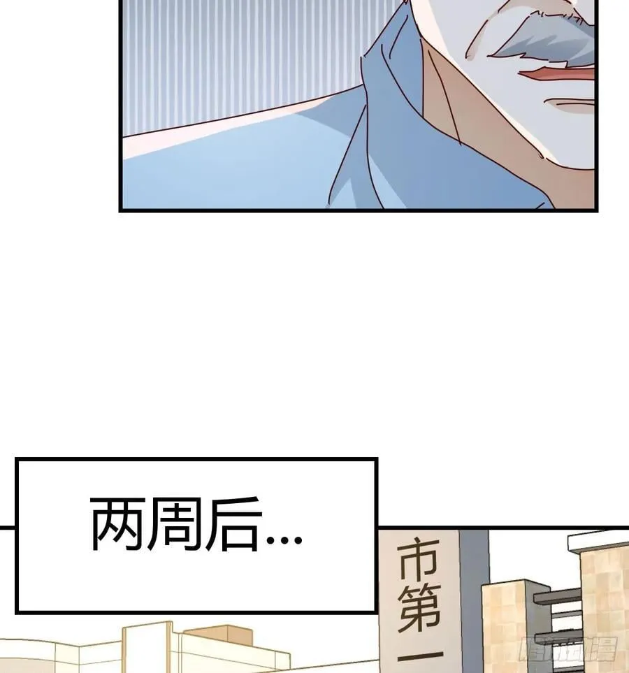 我们都支持你们32
