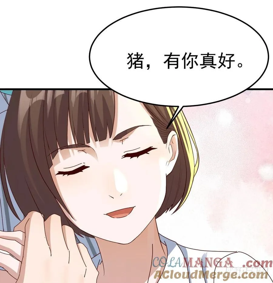 表姐的主意21