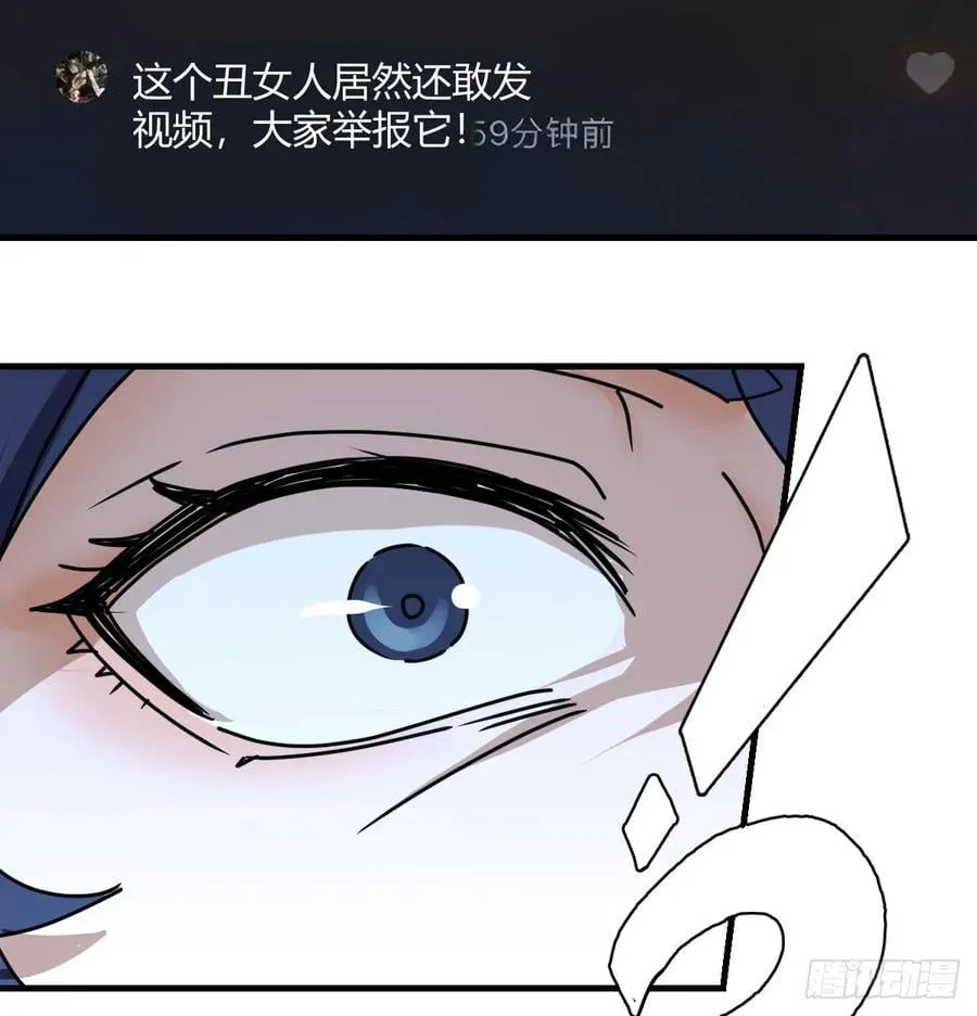 两极反转62