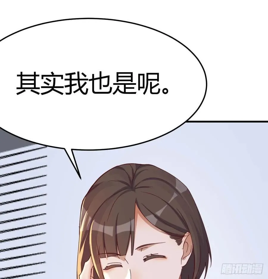 做回自己43