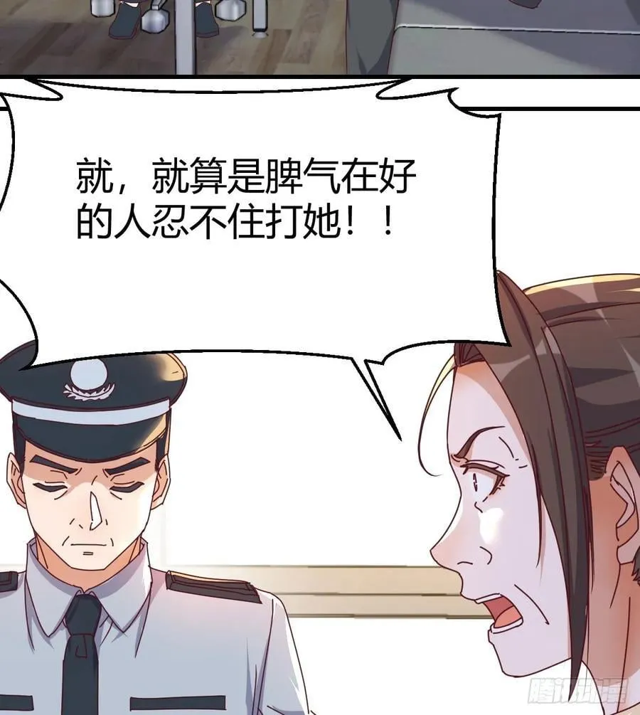 做回自己65