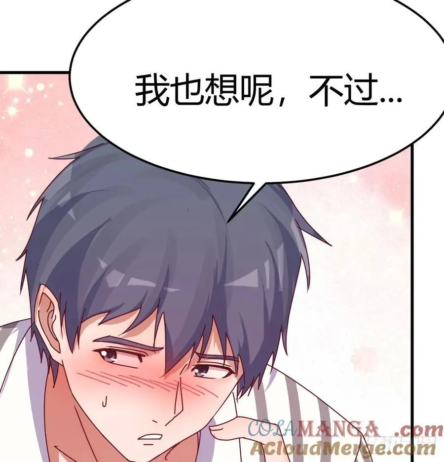 做回自己27
