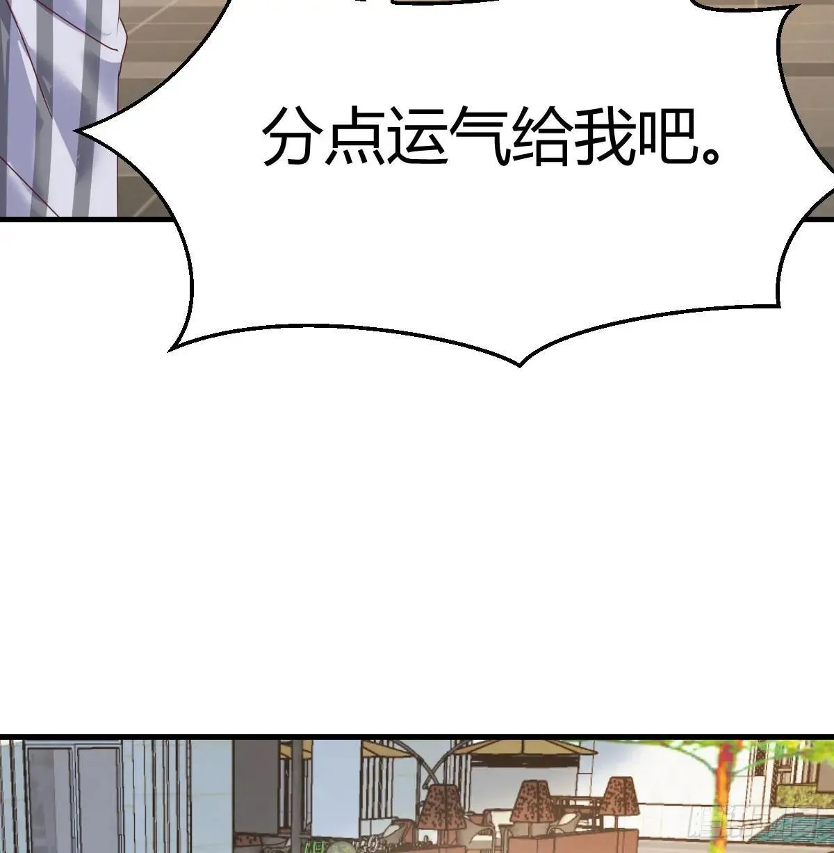 真正的美好生活31
