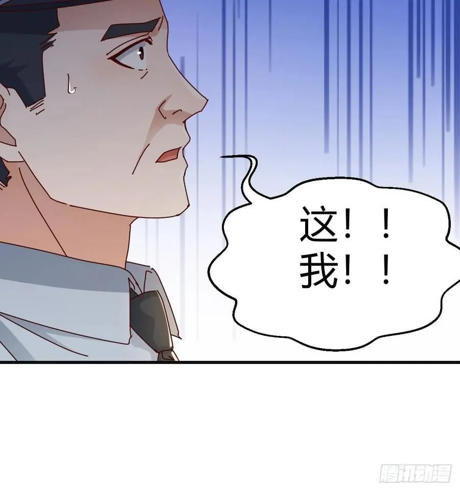 喜极而泣5