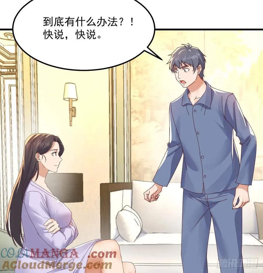 多亏有表姐42