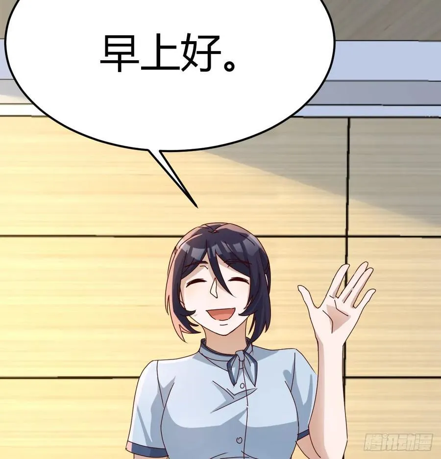 两极反转32
