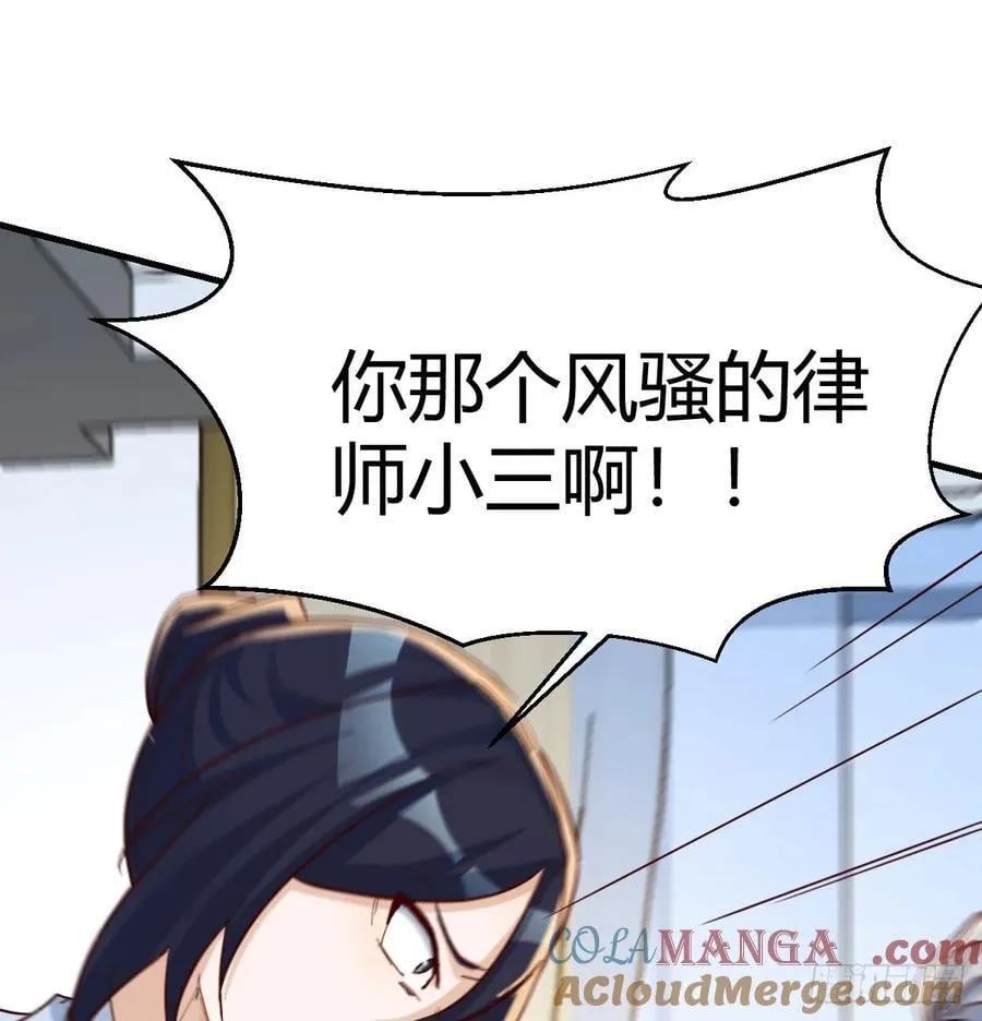 不知悔改39