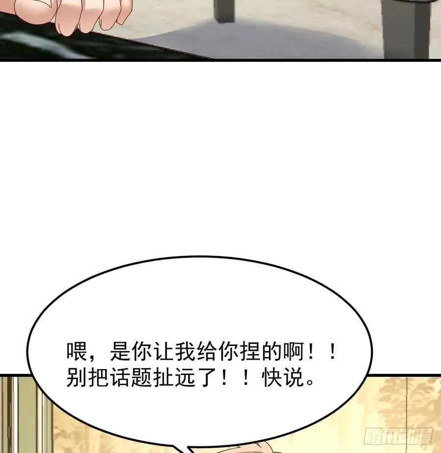多亏有表姐10