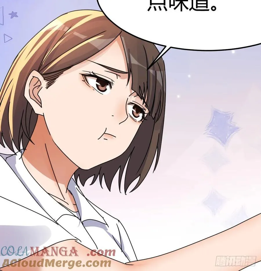 我什么都不怕63