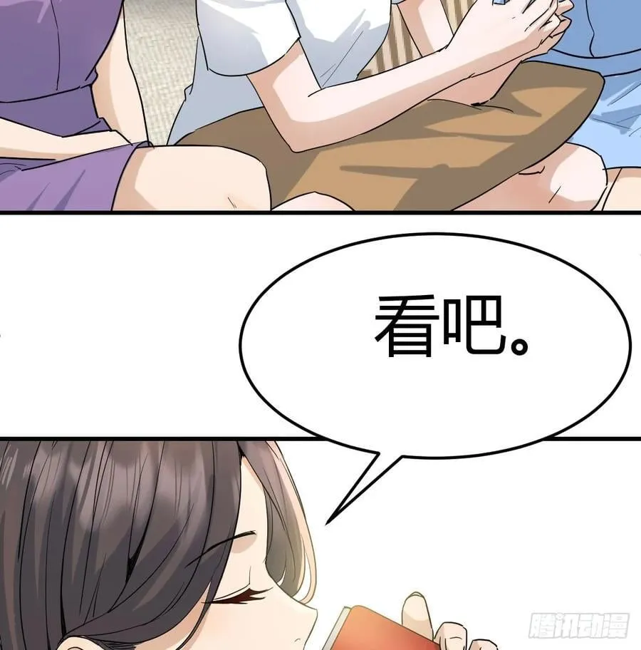 彤彤对不起52
