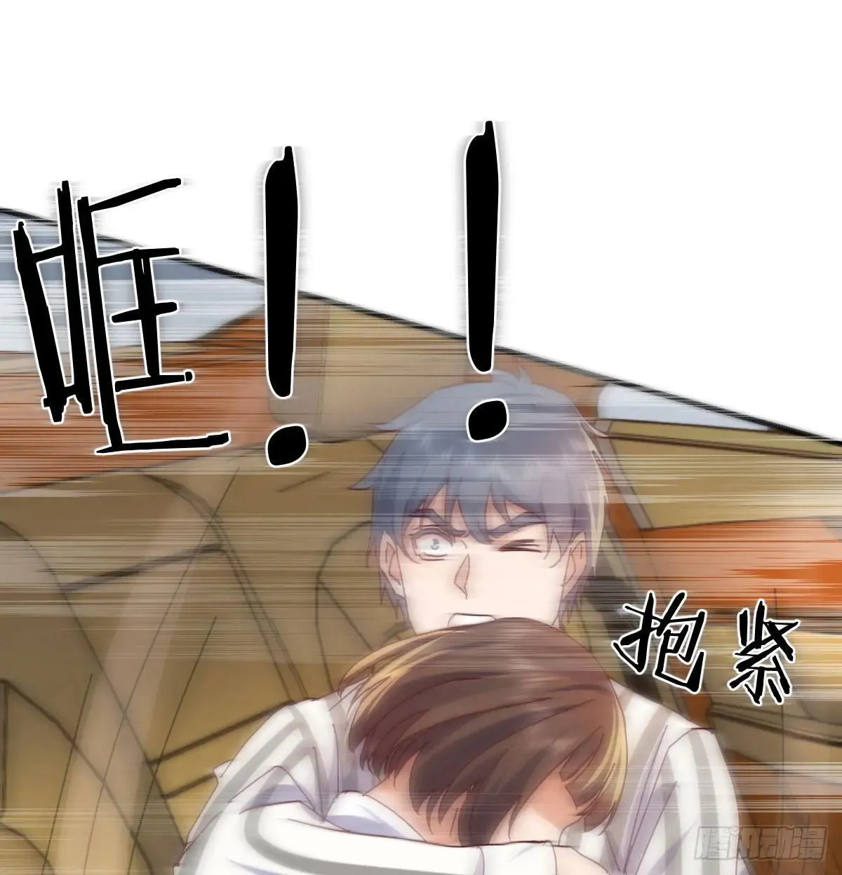 疯了8