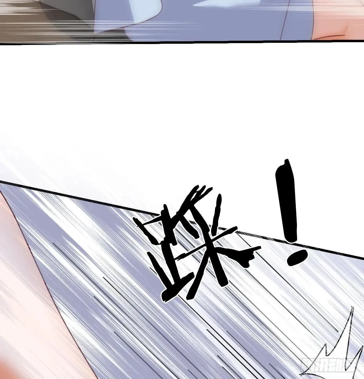 疯了3