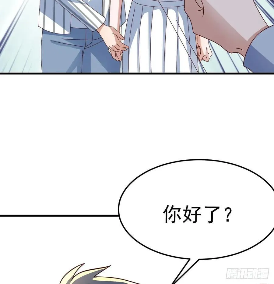 表姐的主意11