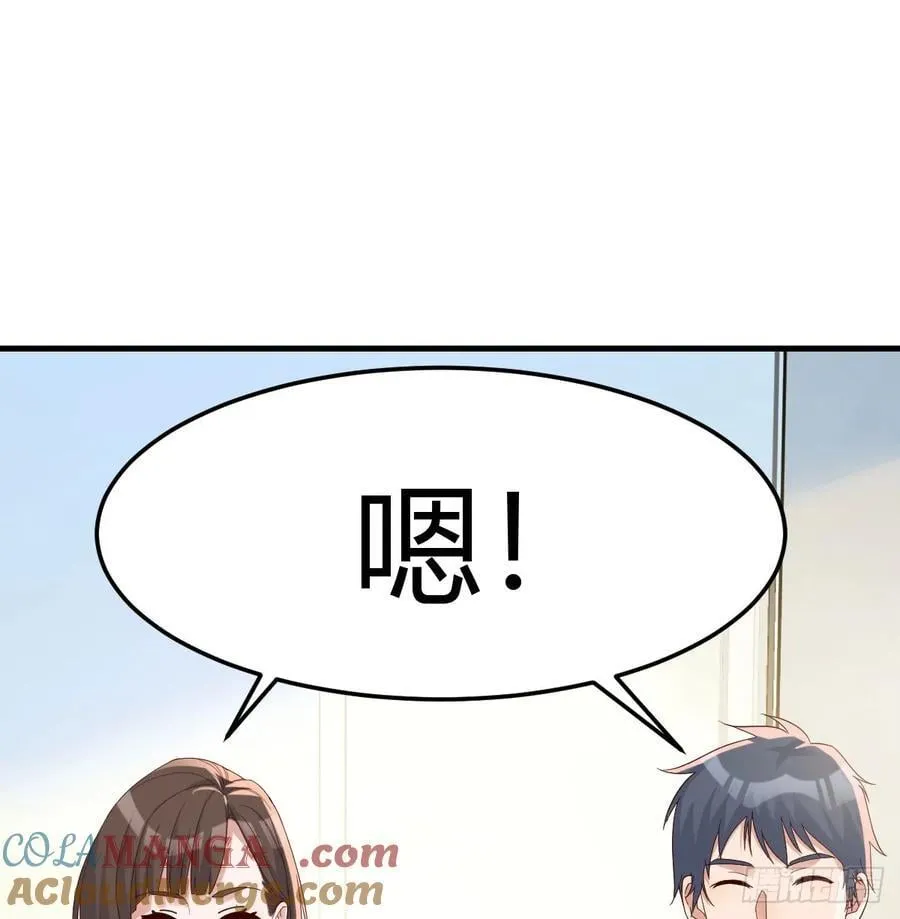 两极反转15