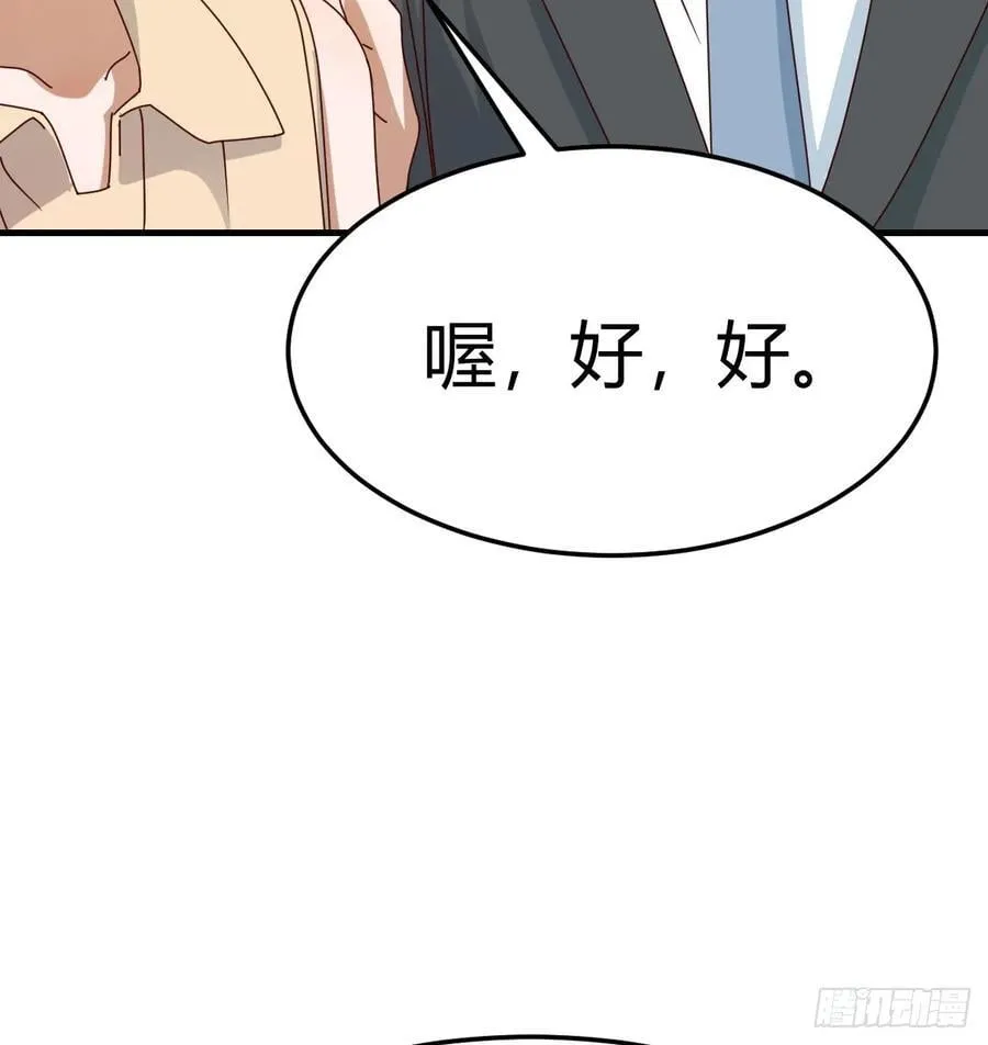 我们都支持你们73