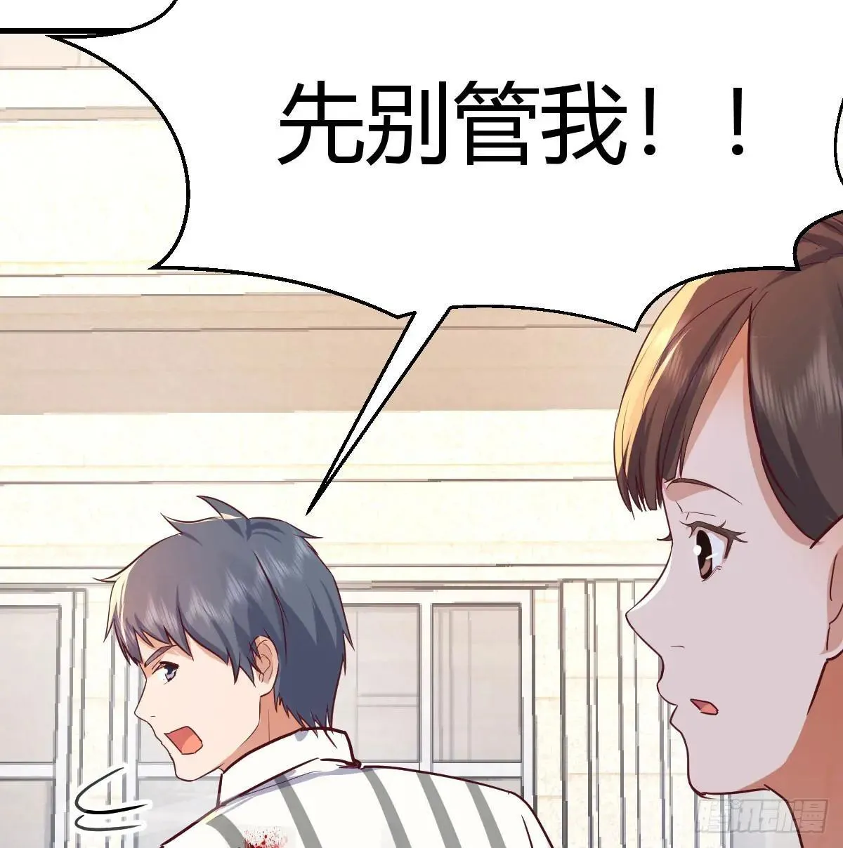 疯了47