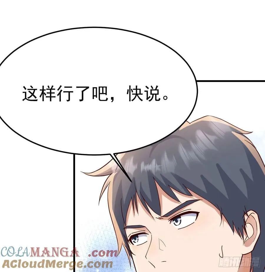 多亏有表姐6