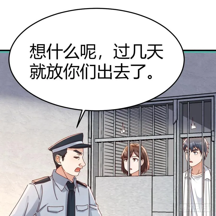 我什么都不怕46