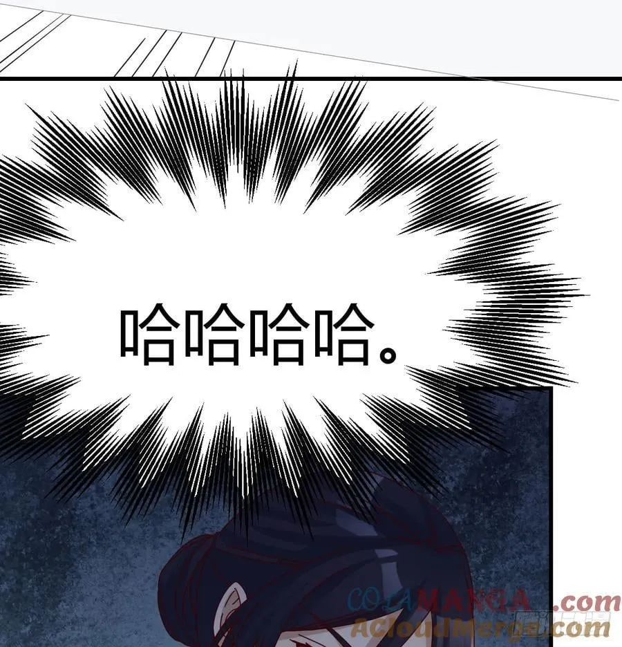 两极反转24