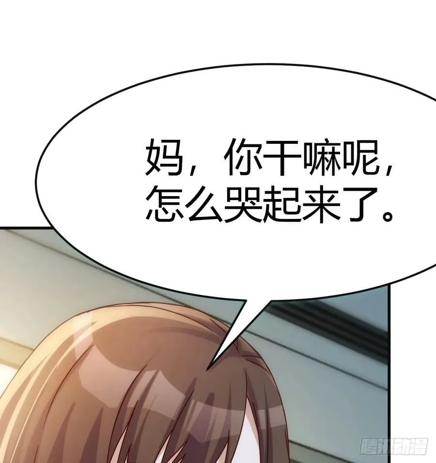 喜极而泣52