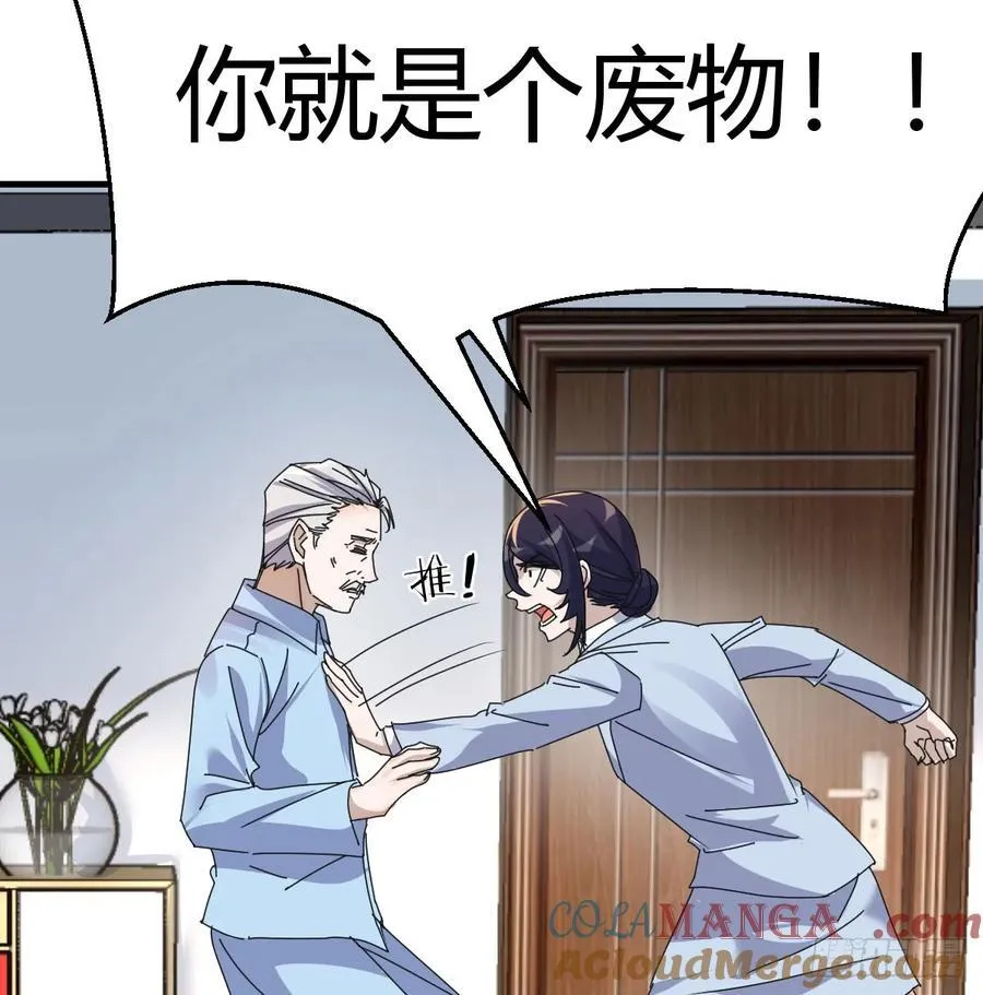 不知悔改15