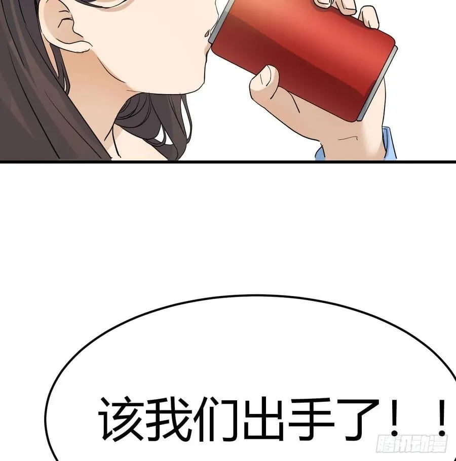 彤彤对不起53