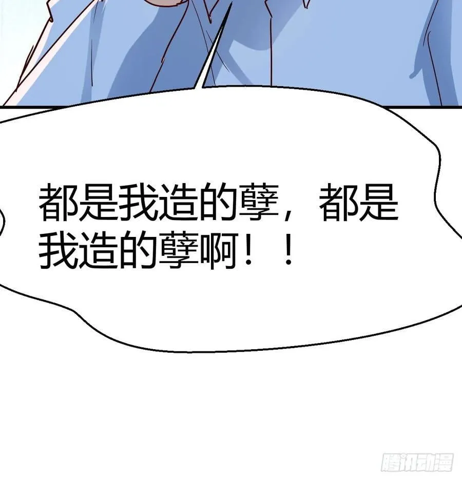 不知悔改52