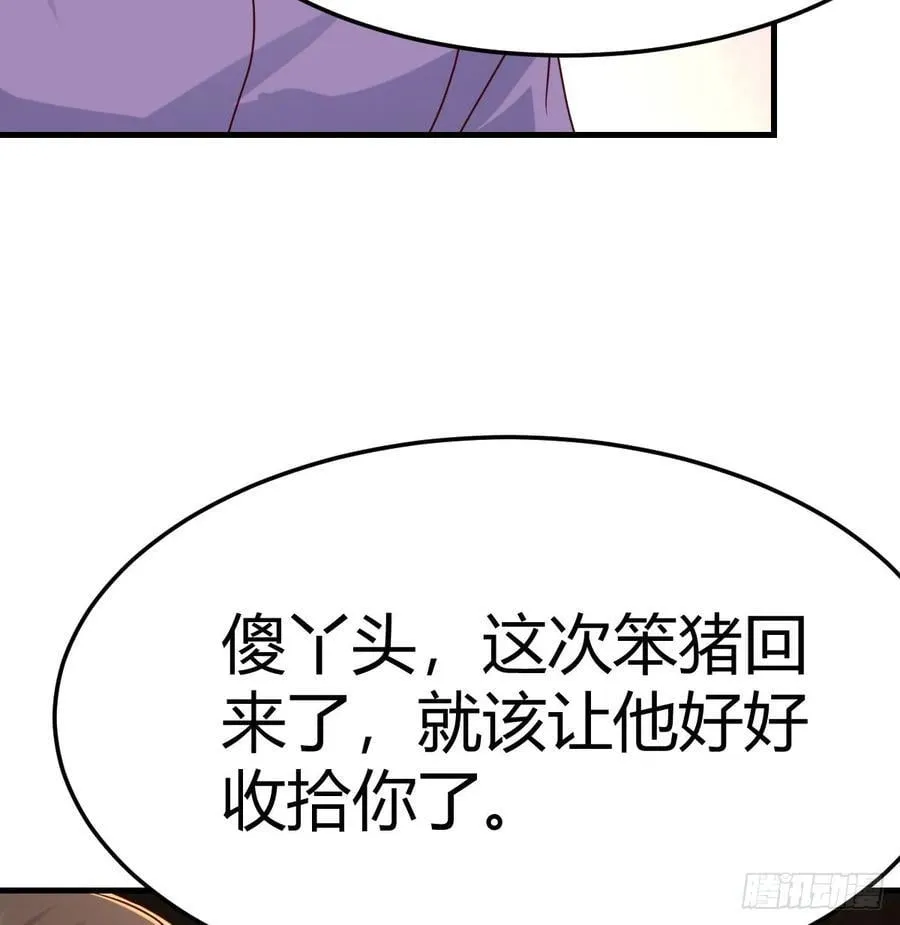 恶魔与天使8