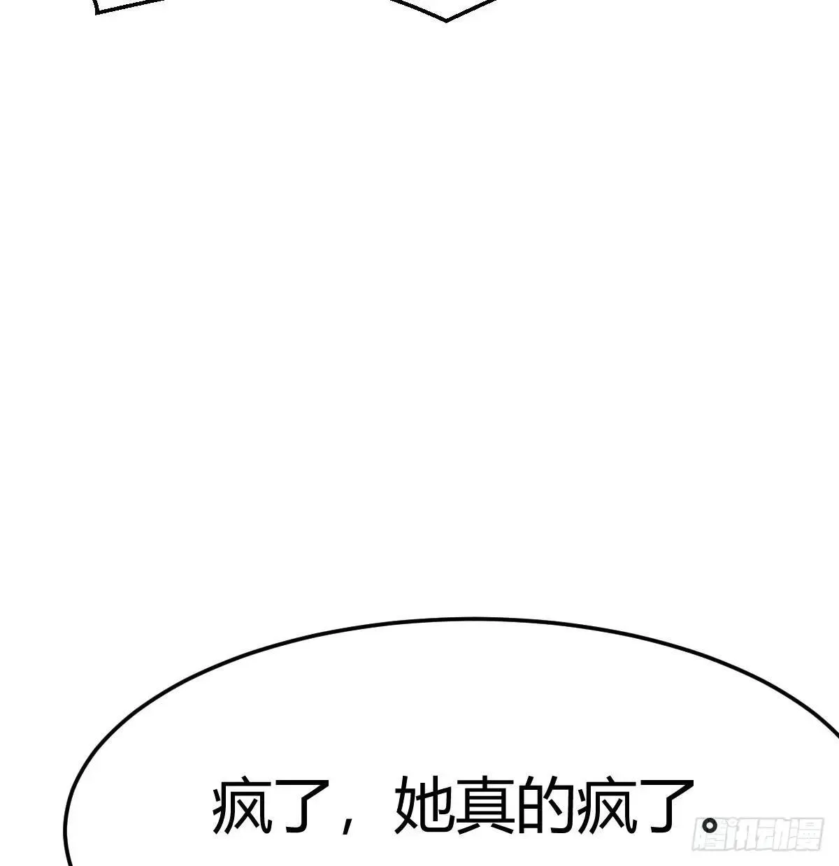 疯了67