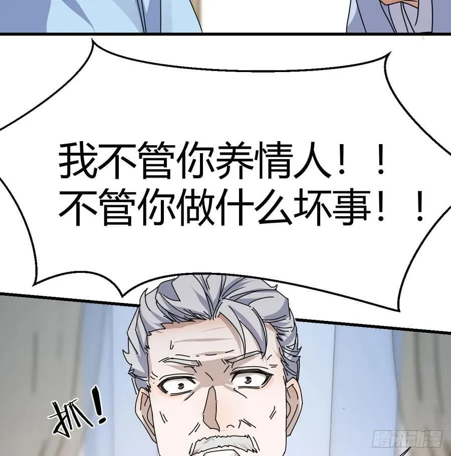 不知悔改5