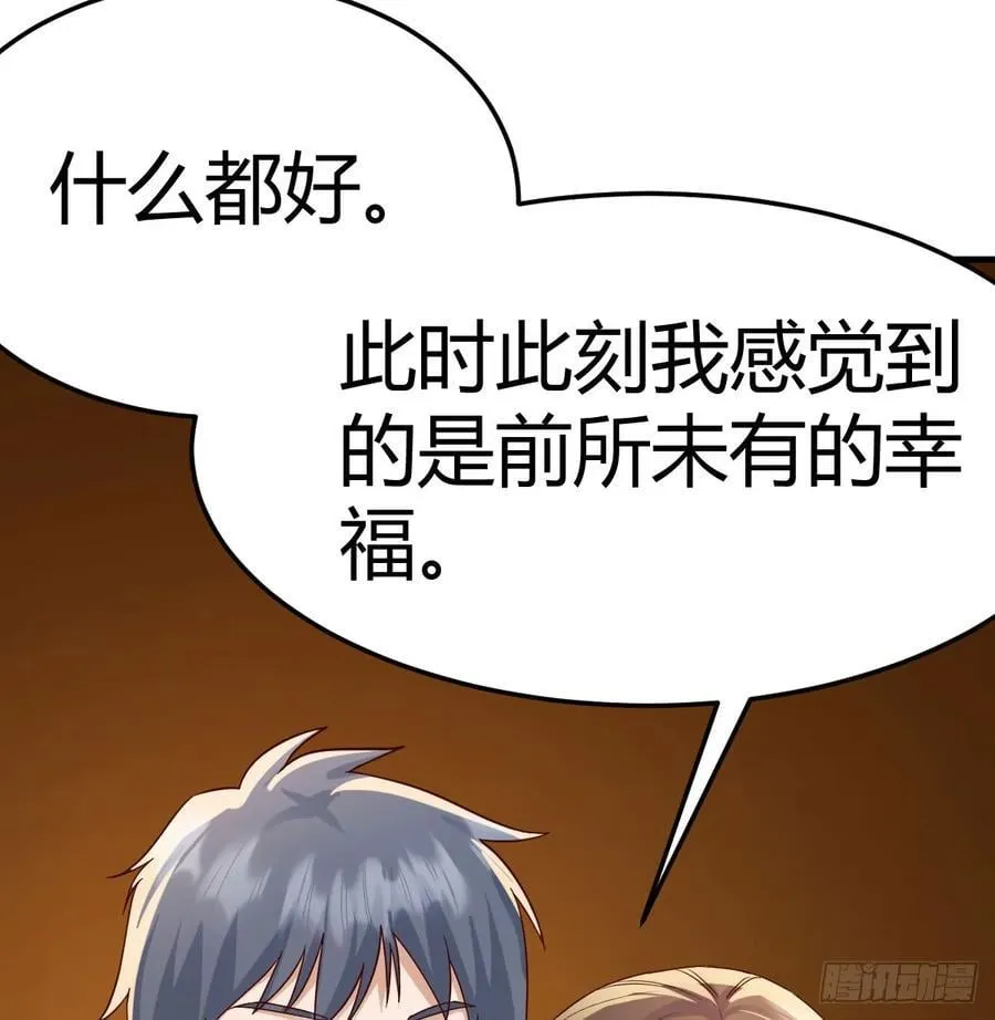 恶魔与天使65