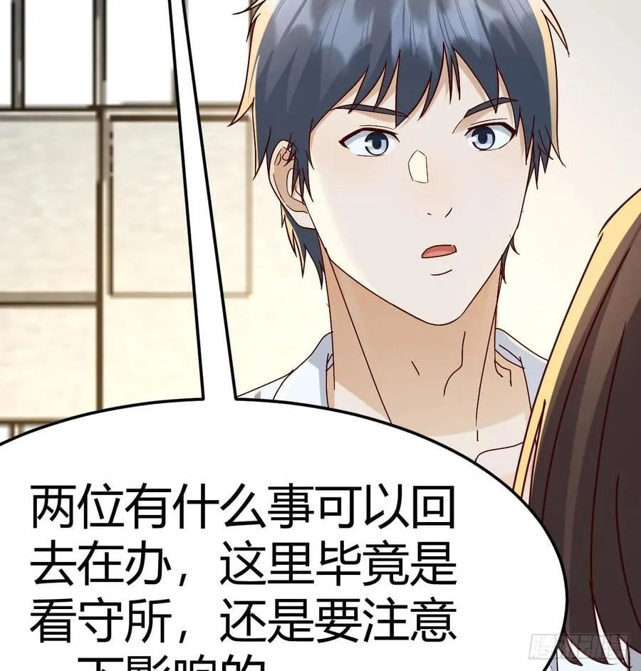 我们都支持你们55