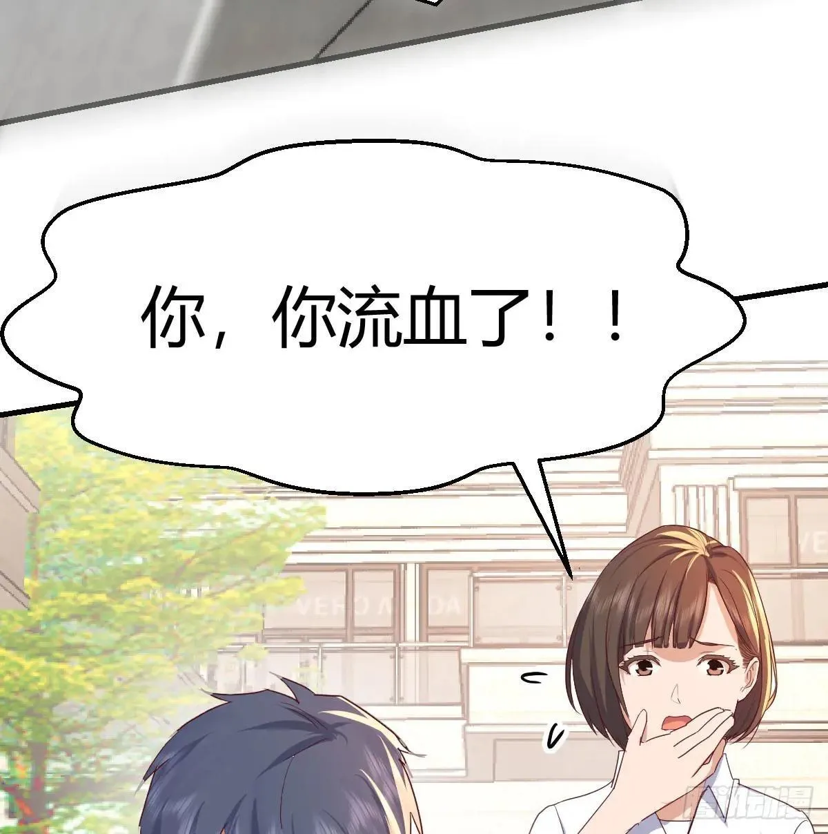疯了45