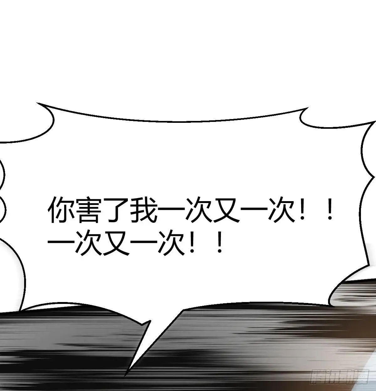 疯了1