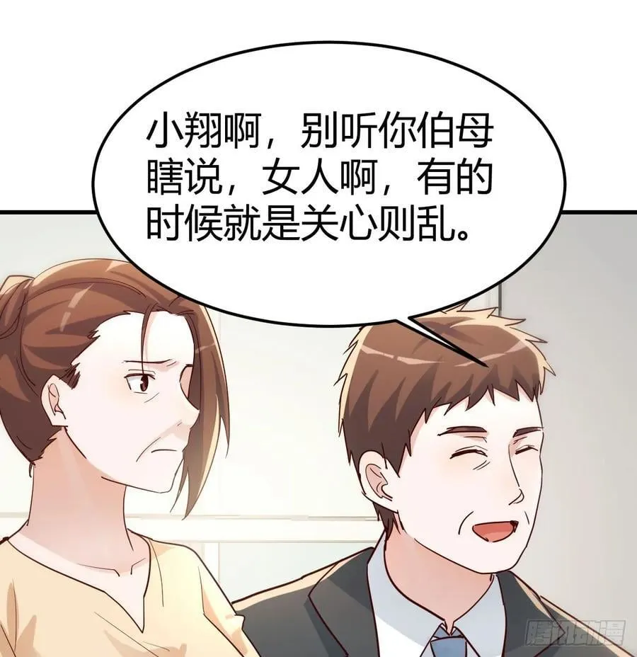 喜极而泣38