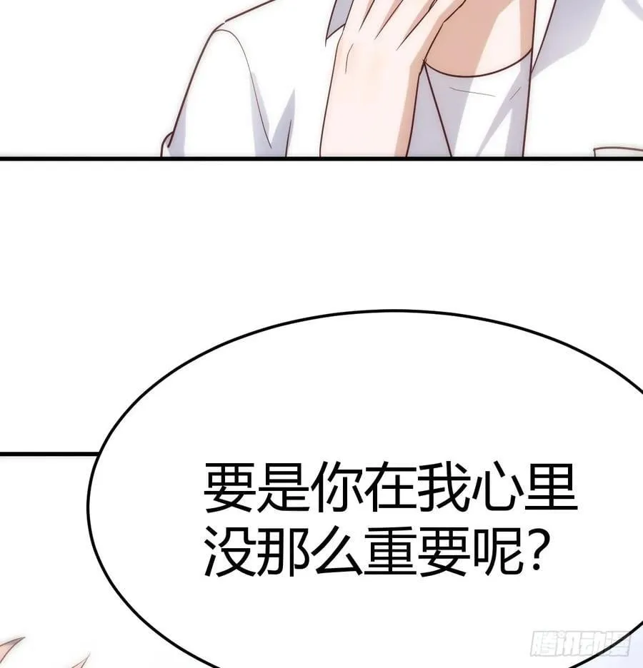 做回自己13