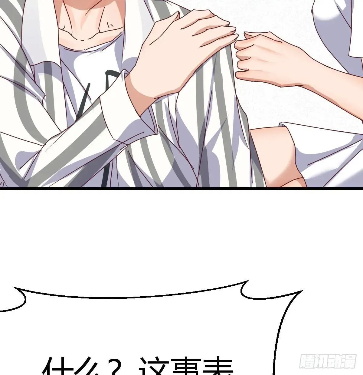 疯了70