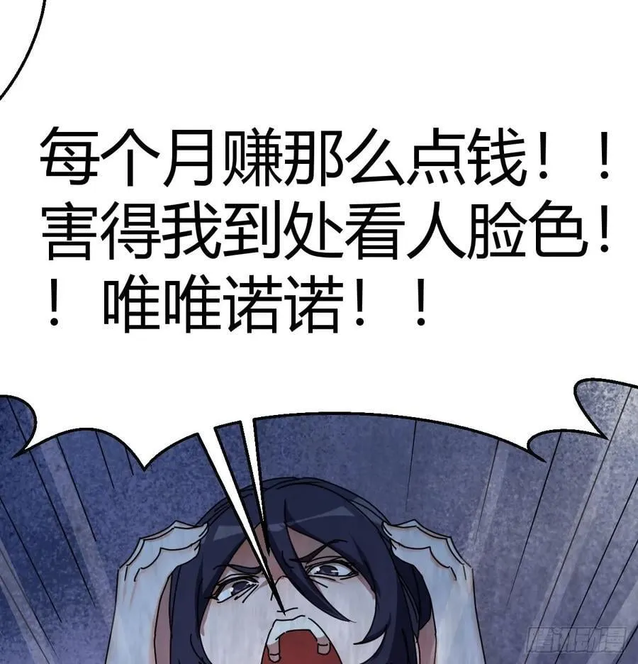 我什么都不怕76